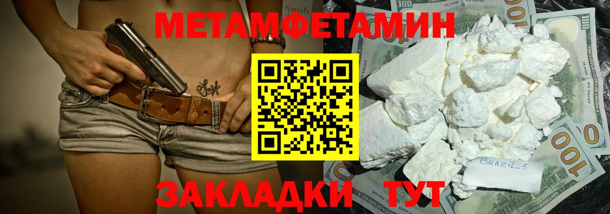 АМФ 98%  АМФ  Тимашёвск  сайты даркнета состав  Вход с VPN 