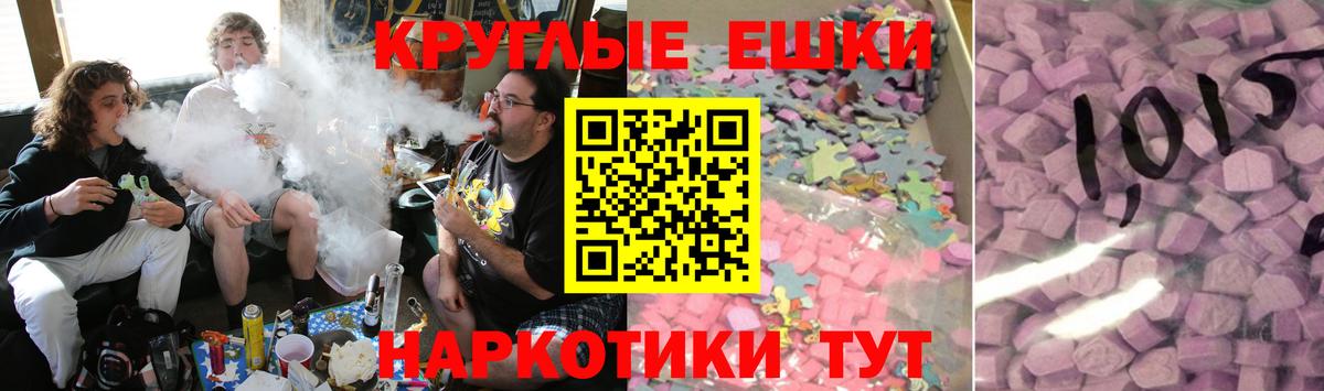 Экстази DUBAI  Экстази  Тимашёвск  Вход с VPN 
