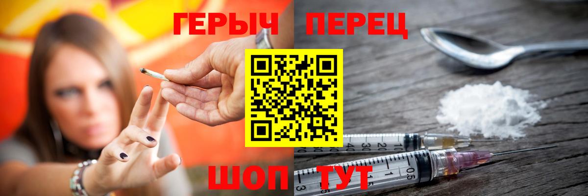 ГЕРОИН афганец  Вход с VPN  Тимашёвск 