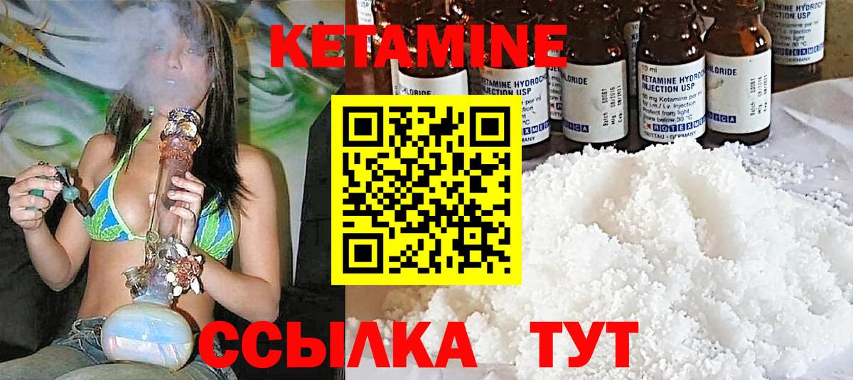 Тимашёвск  Кетамин ketamine  даркнет официальный сайт  Вход с VPN  Кетамин ketamine 