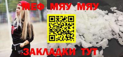 прущая мука Нягань