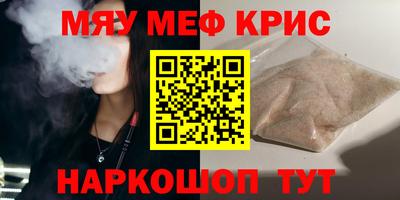 прущая мука Нягань
