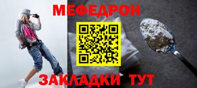 прущая мука Нягань