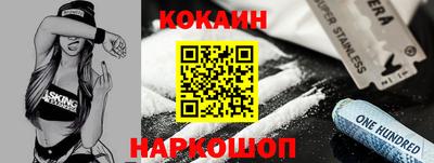 кокаин перу Партизанск
