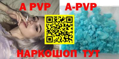 кокаин перу Партизанск