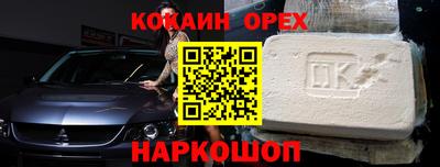кокаин Обь