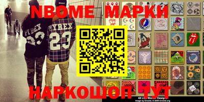 прущая мука Нягань