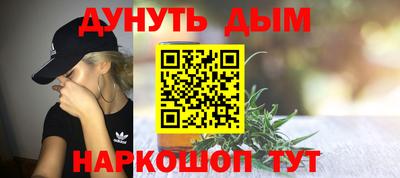 первитин Обнинск