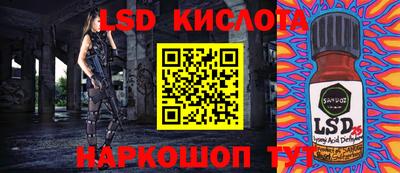 кокаин Обь