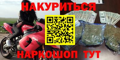 первитин Обнинск