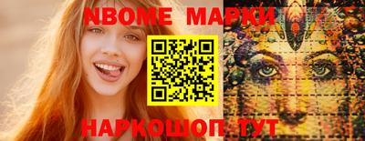 кокаин Обь
