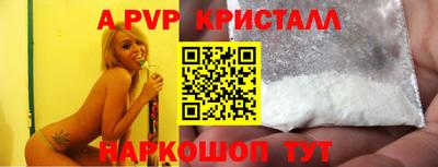 кокаин Обь