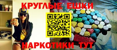 ПСИЛОЦИБИНОВЫЕ ГРИБЫ Первоуральск