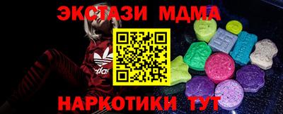 кокаин Обь