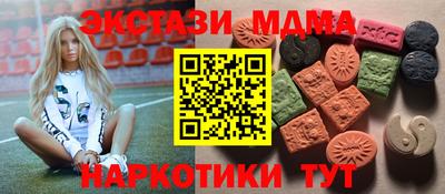 первитин Обнинск