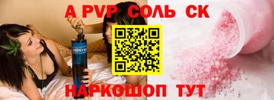 первитин Обнинск