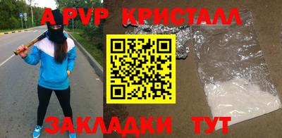 первитин Обнинск
