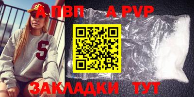 первитин Обнинск