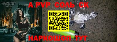 первитин Обнинск
