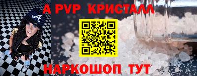 кокаин перу Партизанск
