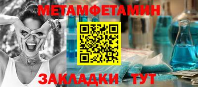 кокаин Обь