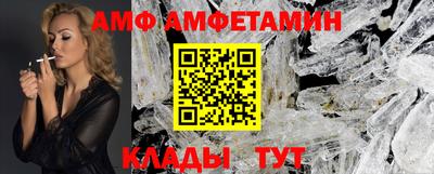 первитин Обнинск