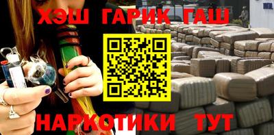 кокаин Обь