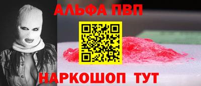 кокаин Обь