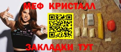 первитин Обнинск