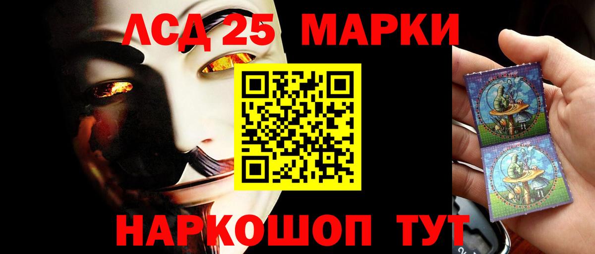 Тимашёвск  LSD-25 экстази  мега зеркало  Вход с VPN  LSD-25 экстази кислота  ЛСД экстази кислота 