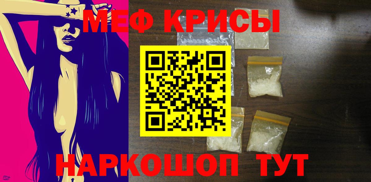 МЯУ-МЯУ мука  МЯУ-МЯУ  Тимашёвск  Вход с VPN 