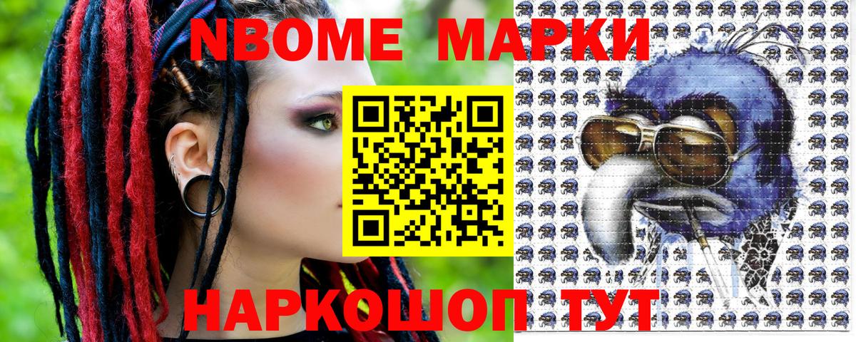 Тимашёвск  МЕТ  Каннабис  Вход с VPN  АМФ кристаллы  Меф кристаллы  ГАШИШ  КОКАИН 