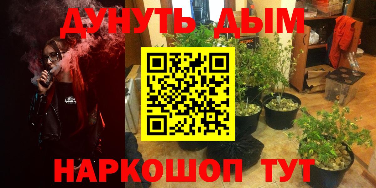 Шишки марихуана гибрид  Бошки Шишки SATIVA & INDICA  Бошки марихуана гибрид  Тимашёвск  Вход с VPN 