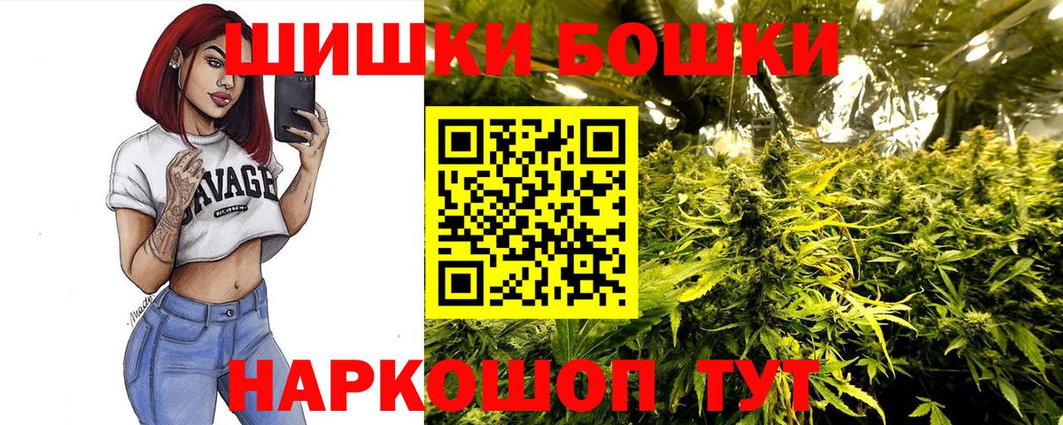Марихуана планчик Тимашёвск